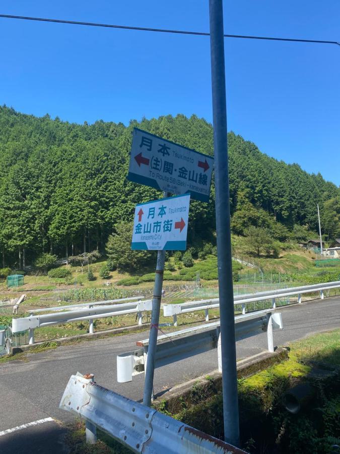 花緑里-Hanamidori-菅田ほたるの里 岐阜下呂関田園里山リゾート Gujō Dış mekan fotoğraf